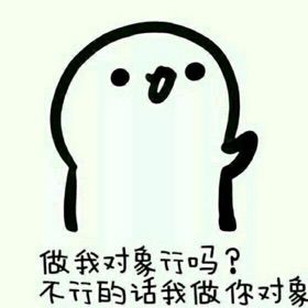 等你下课【原版 立明】