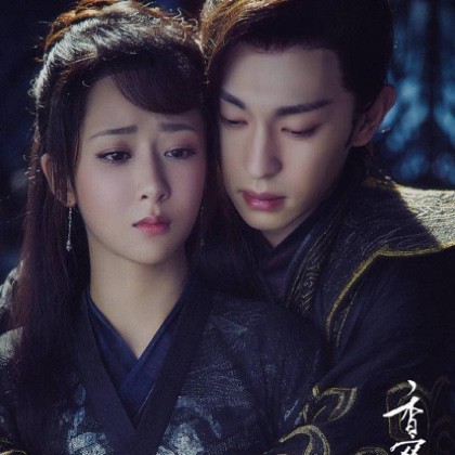 天地无霜【邓伦版伴奏】