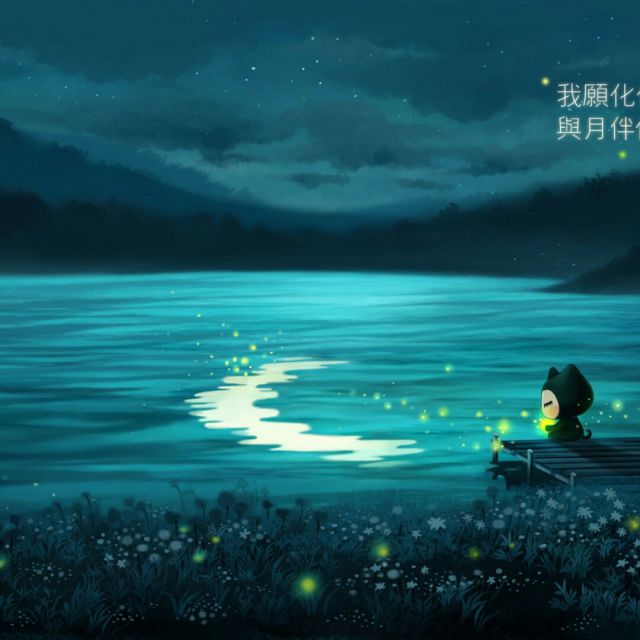 不用担心,我很好
