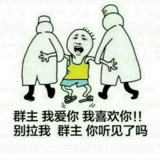 有何不可