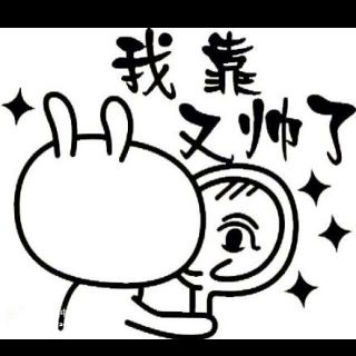 丑八怪