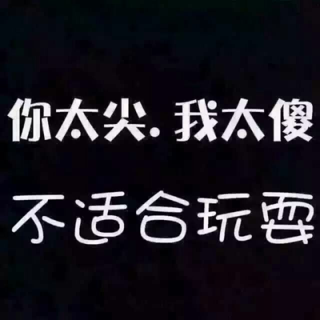 跑调表情包图片