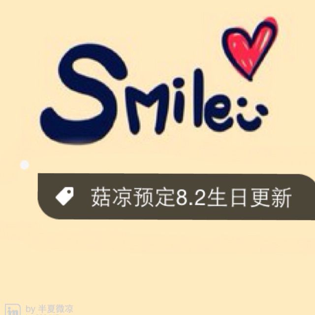 i miss you - 信阳smile菇凉 唱吧,最时尚的手机ktv