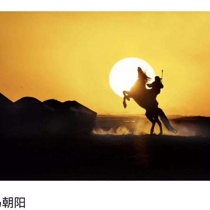 敖包再相会