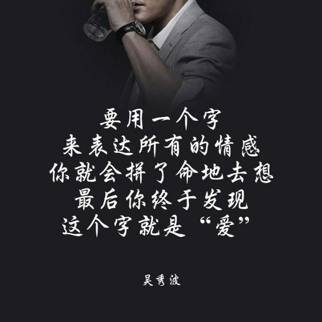 终究是,局外人.