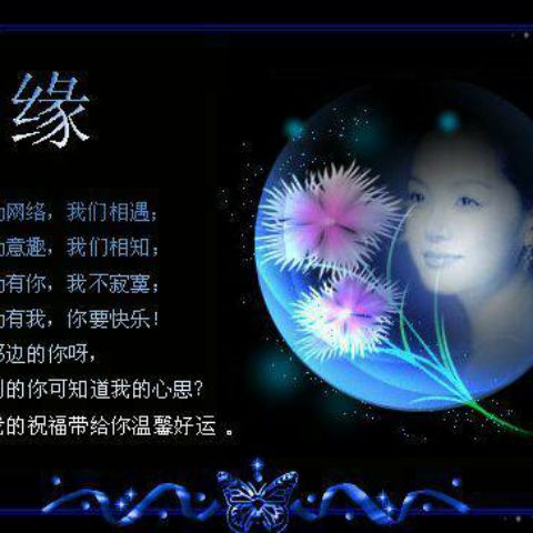 何时了却这牵挂【男版(yhy囬譩)】