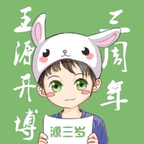 十年之约四叶草等你