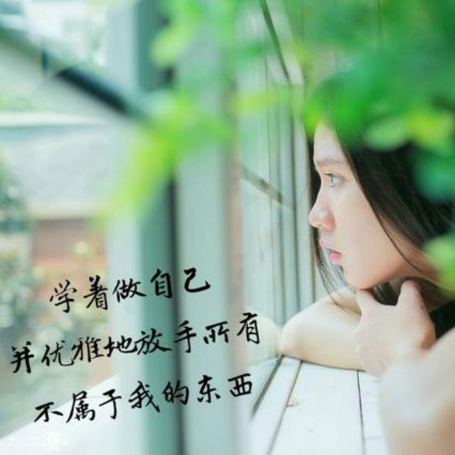 我的快乐就是想你 - 姐的真心很贵,你不配 唱吧,玩音乐,就上唱吧!