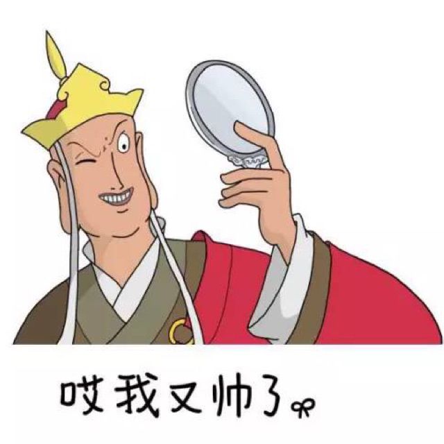 大熊二爺