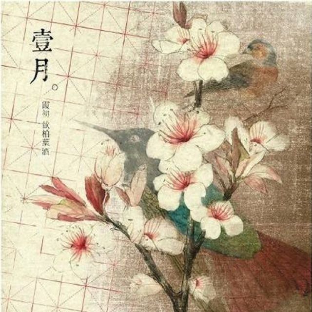 七里香 - 唱吧,最时尚的手机ktv