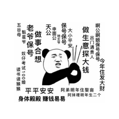 有何不可
