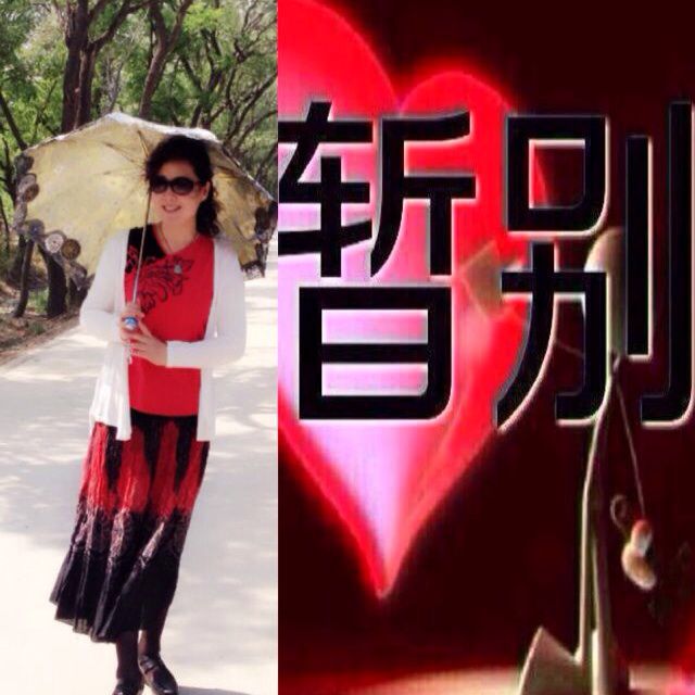东方姗姗来迟(暂离)