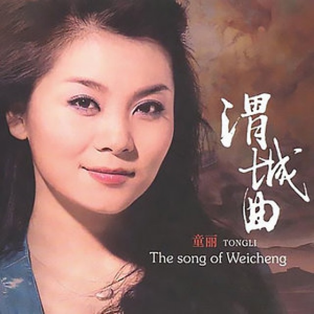 三套车 - 一江春水向东流,奔流到海不复还 唱吧,玩音乐,就上唱吧!