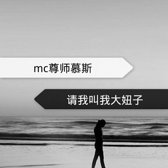 刀怒斬雪翼雕【卓越上傳】 - 唱吧,最時尚的手機ktv