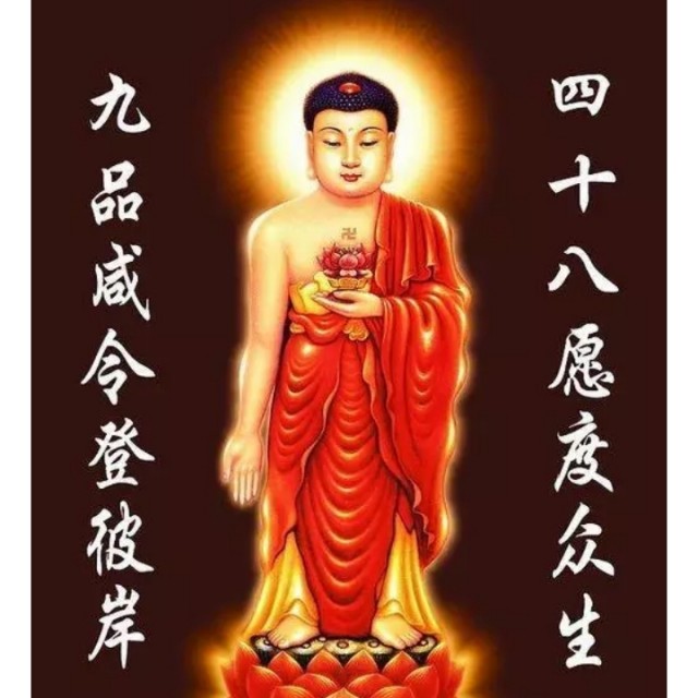 是心做佛祖