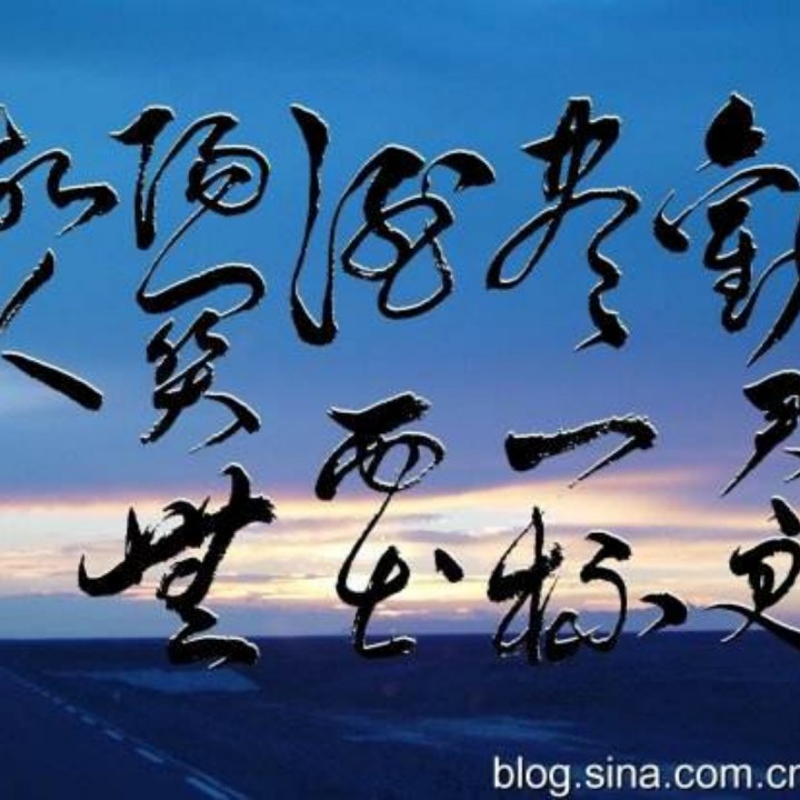 又吟别君叹 蔚兰制作