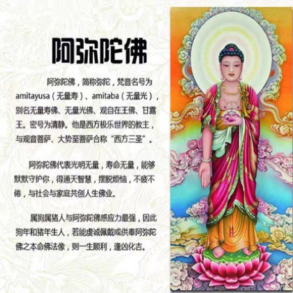 赞佛曲【原版】