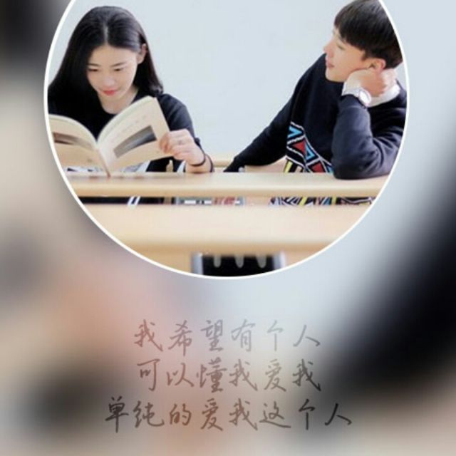 恋人心
