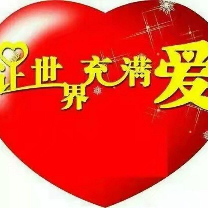 今生跟随主耶稣