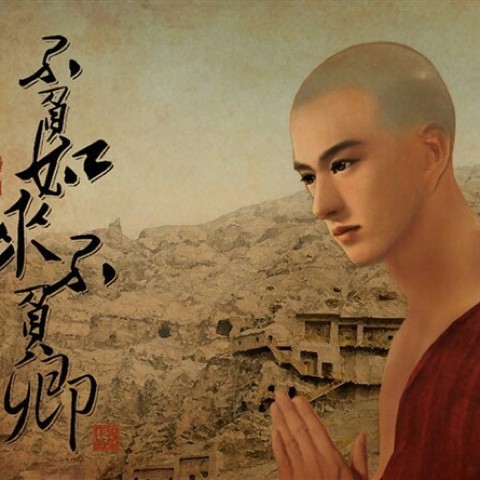 那一世 转山转水转佛塔 幽兰
