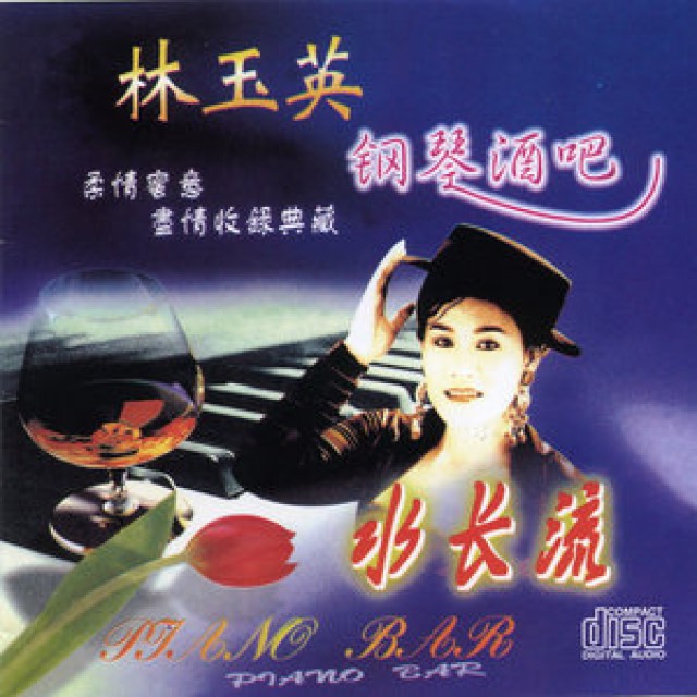 星夜的离别