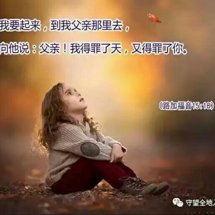 主啊我错了【有旋律】 - 默想主恩 唱吧,听见歌声遇见你