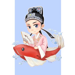 越剧慧梅 手捧歌谣 怀素