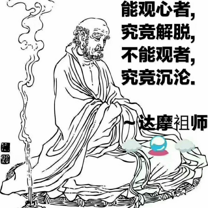 慈法法师 大安法师图片