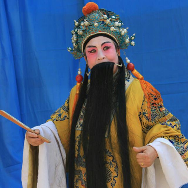 交印【晋剧】 - 高高兴兴快乐一生 唱吧,听见歌声遇见你