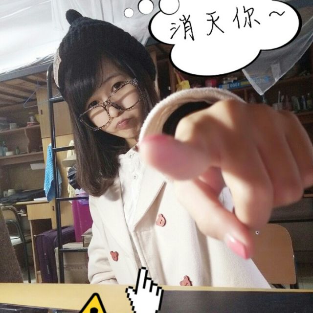 柚稚圜里的网吧少女