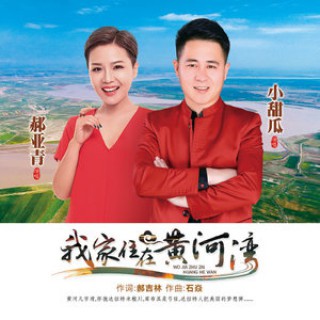 爱一个人好难 - 董礼小宝 唱吧,听见歌声遇见你