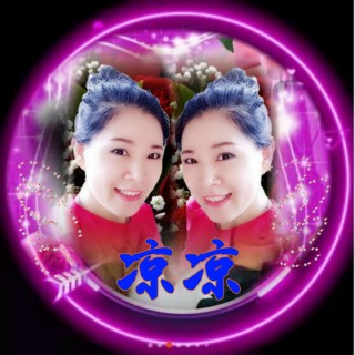 相遇那么美