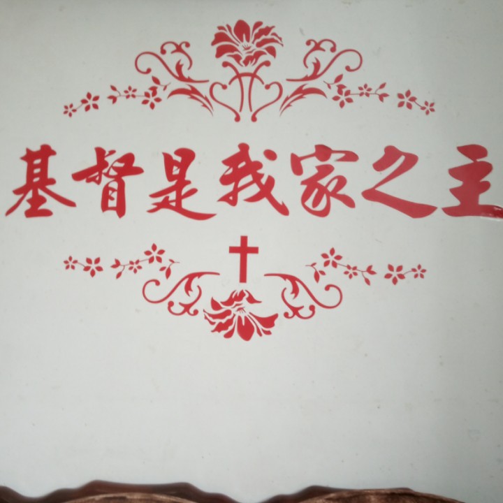 感恩的泪 - 主恩常在377175 唱吧,听见歌声遇见你