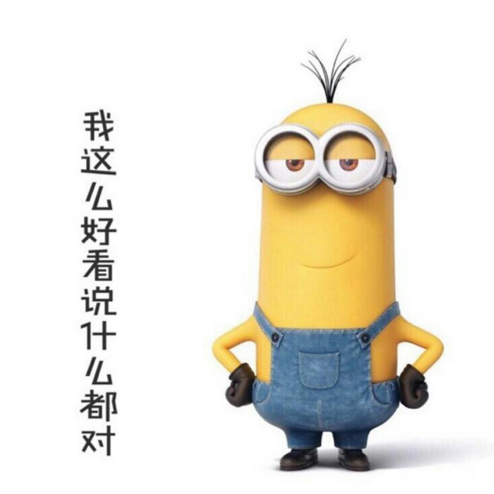 对面的女孩看过来