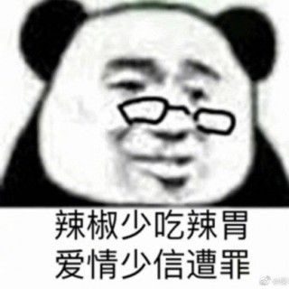 就算没有明天