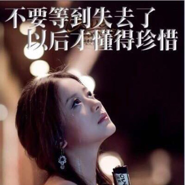 如果没有你