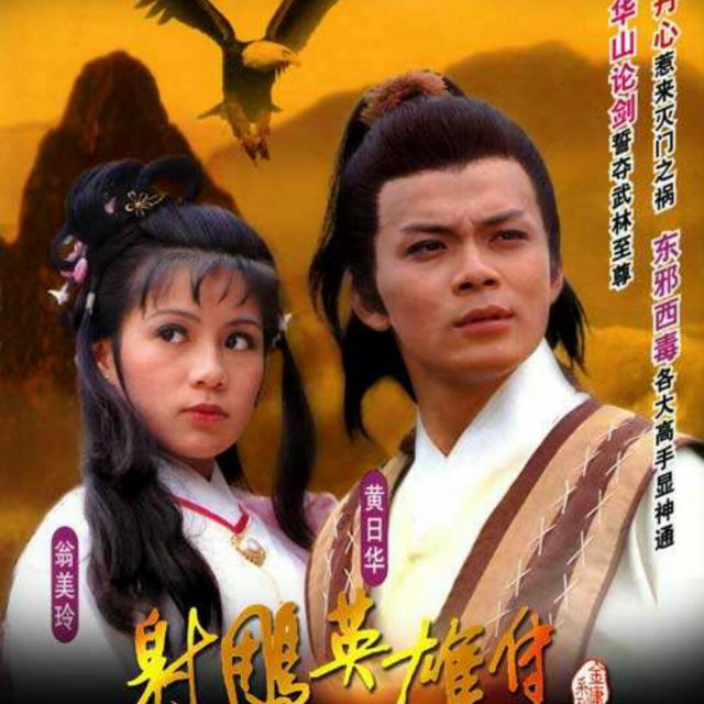 世间始终你好【原版】
