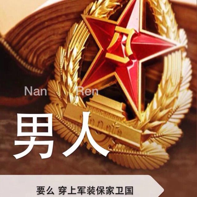 一不小心
