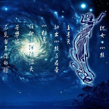 织女心丝
