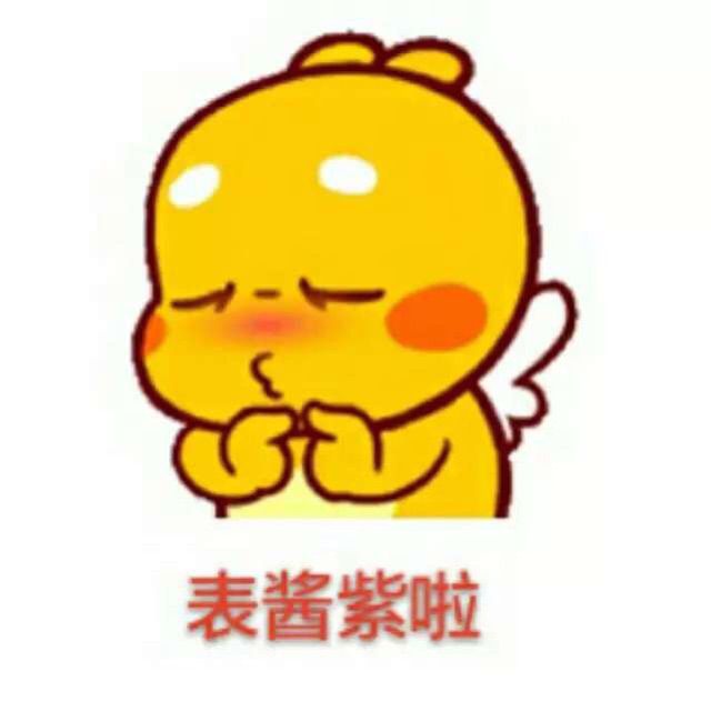 一生无悔 - ☆表酱紫啦☆ 唱吧,听见歌声遇见你