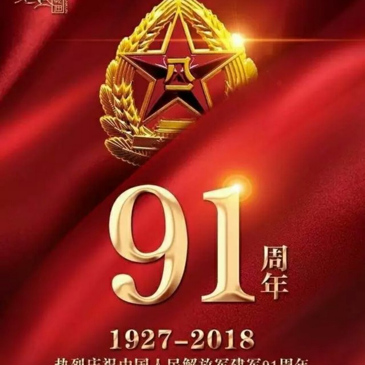 军人本色