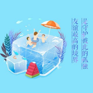 宝贝宝贝我爱你(dj版)【忆佳人 奇葩】