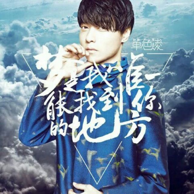 可念不可说【官方原版】