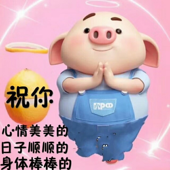 我的祝福你听见了吗