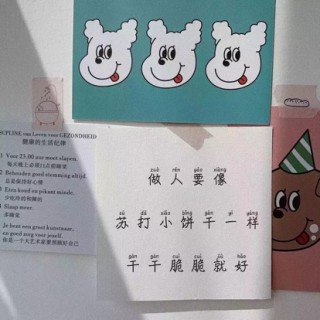 牛奶面包【电视剧《亲爱的,热爱的》片尾曲】