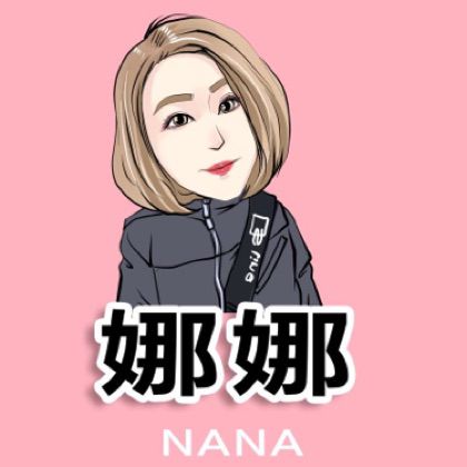 阿楚姑娘