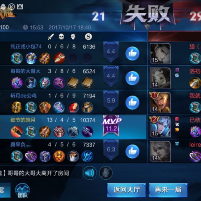 断情笔【原版】