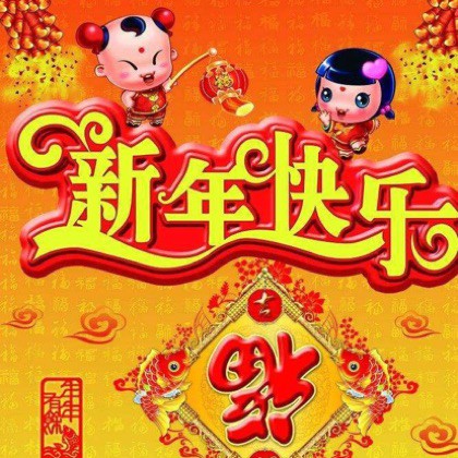 潮剧 狄青取旗 庞妃惑主【迷戏儿分享】