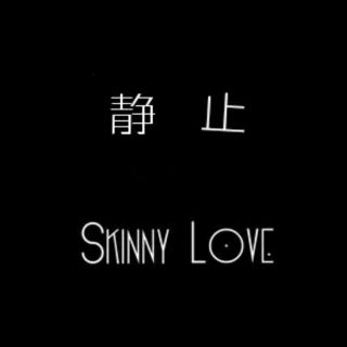 我们的明天【消音】 - 浮生静止_ 唱吧,听见歌声遇见你