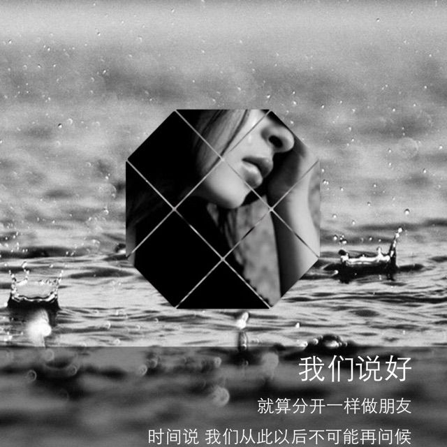 想你在零点零一分